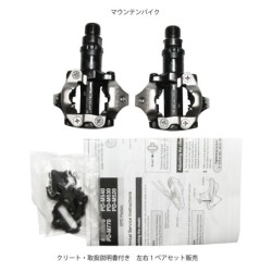 Compra Pedales Shimano PD M520: Ligereza y Rendimiento