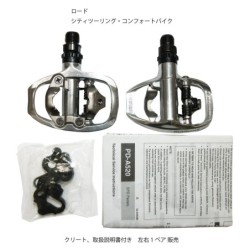 Compra Pedales Shimano PD A520: Rendimiento y Estilo