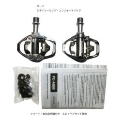 Pedales Shimano PDA600: Ligereza y Eficiencia, ¡Compra Ya!