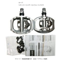 Compra Pedales Shimano PD A530 Plata: Versatilidad y Estilo