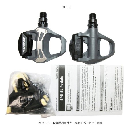 Pedales Shimano PD R550 Gris: Rendimiento y Estilo - ¡Compra Ahora!